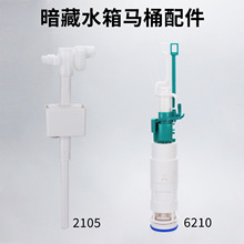 ݆���렝ˮ���Mˮ�y�[��ʽˮ������RͰ�������Mˮ����ˮ�y��ˮ�y