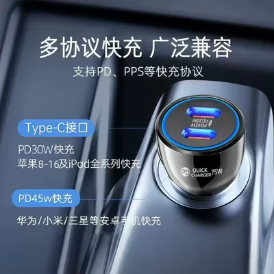 Mobil şarj cihazları – Dual-Port Pd Car Charger Fast Charging