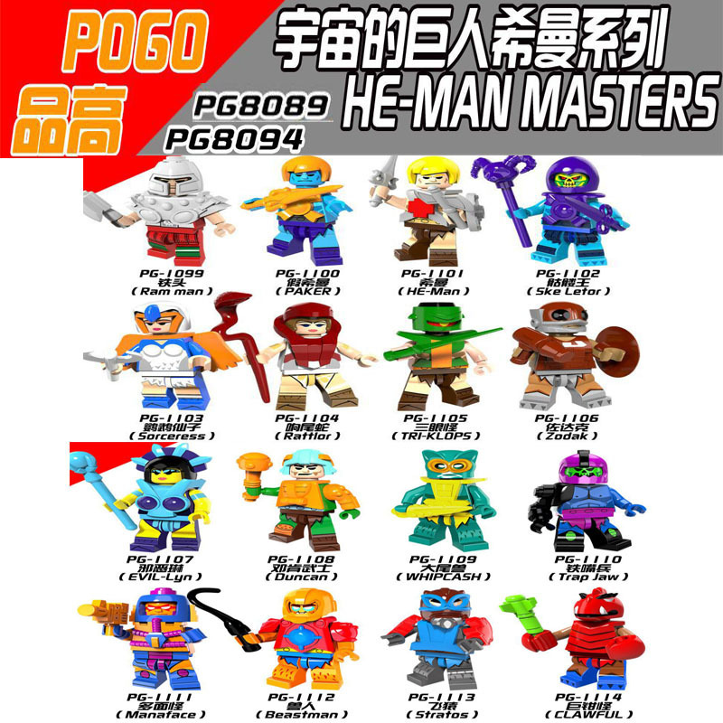 Pg8089 Building Block Minifigure Pg8094 Building Block Minifigure Kidsren's Toy