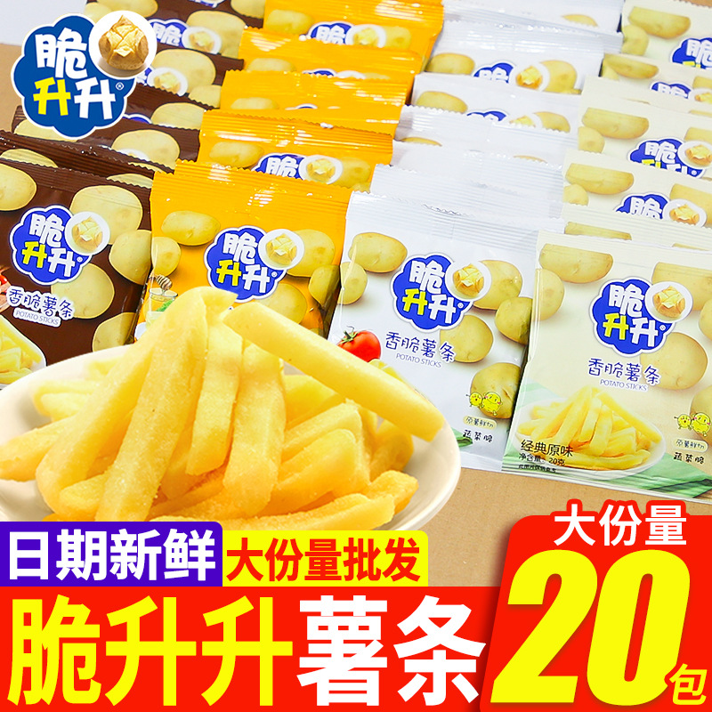 脆升升香脆薯条蜂蜜黄油味办公室休闲小吃聚会追剧儿童解馋小零食