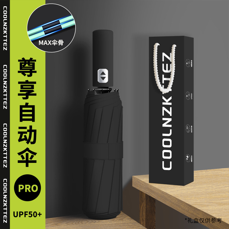 晴雨兼用の強化傘 70% off 層の女性と男性の日焼け止めと日よけのプリント広告ロゴ|undefined
