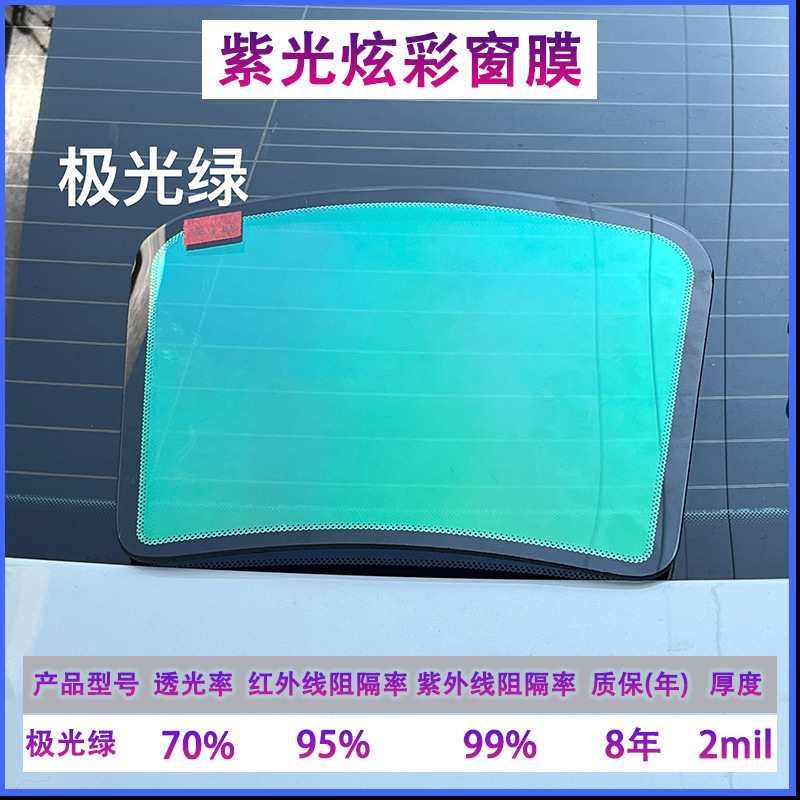 오로라 그린 1.52* 1m