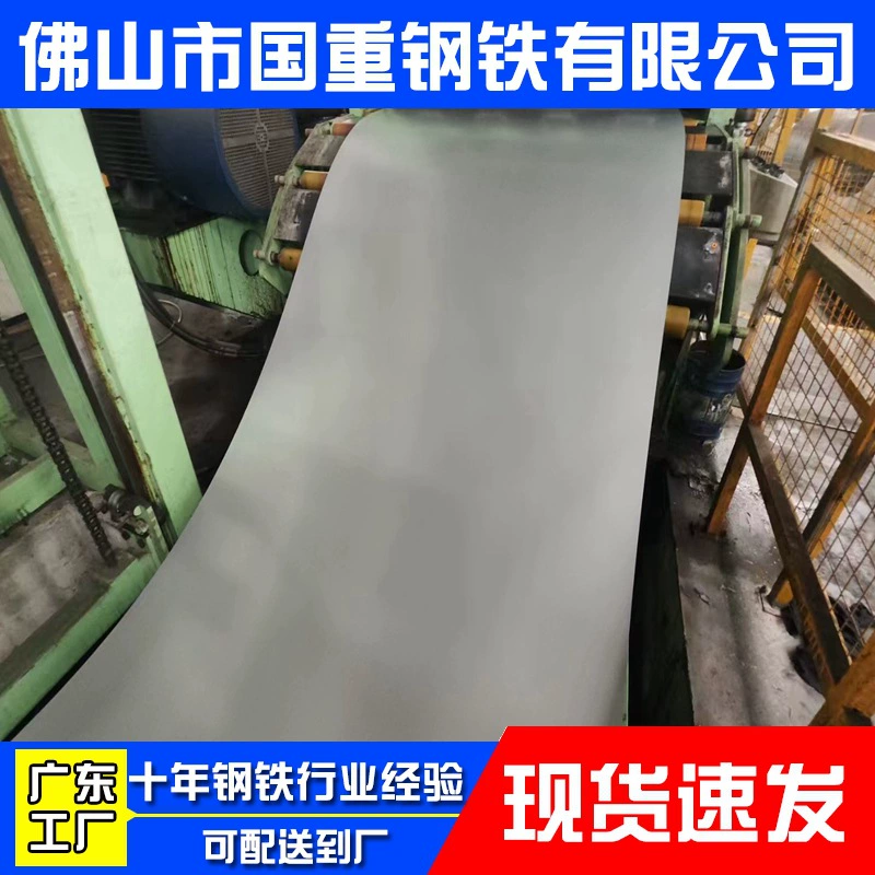 Оптовая продажа в наличии алюминиево-магниево-цинкового стального листа 0,5-6,0 мм с алюминиево-магниево-цинковым покрытием, алюминиево-цинково-магниевой стальной плиты, оцинкованной рулонной стали Kaiping