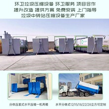 �h�l�����ռ��c ���\ʽ�D�\վ�������s�� ���b��ʽ�������s�O��