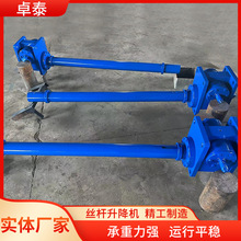 �z�U�����C��ʽ�֓u늄������C��̨������ƽ̨΁݆΁�U�����C