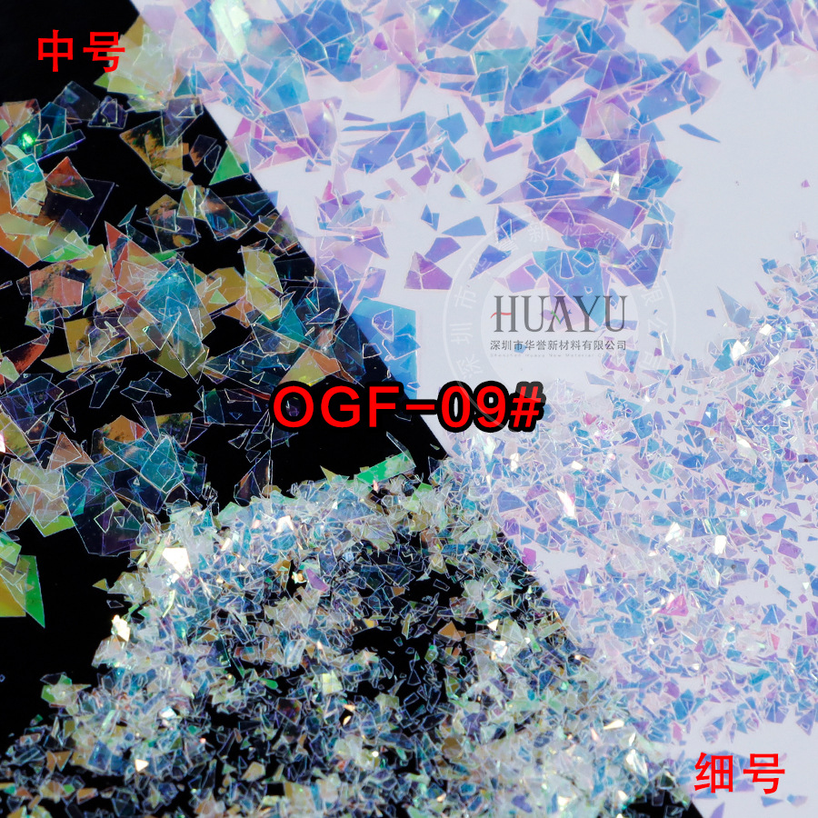 OGF-09 중형(1kg)