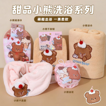 ����С��ϵ��ԡ����ˮ�ٸɌW��Ů��������ɰlñë�������ԡ��