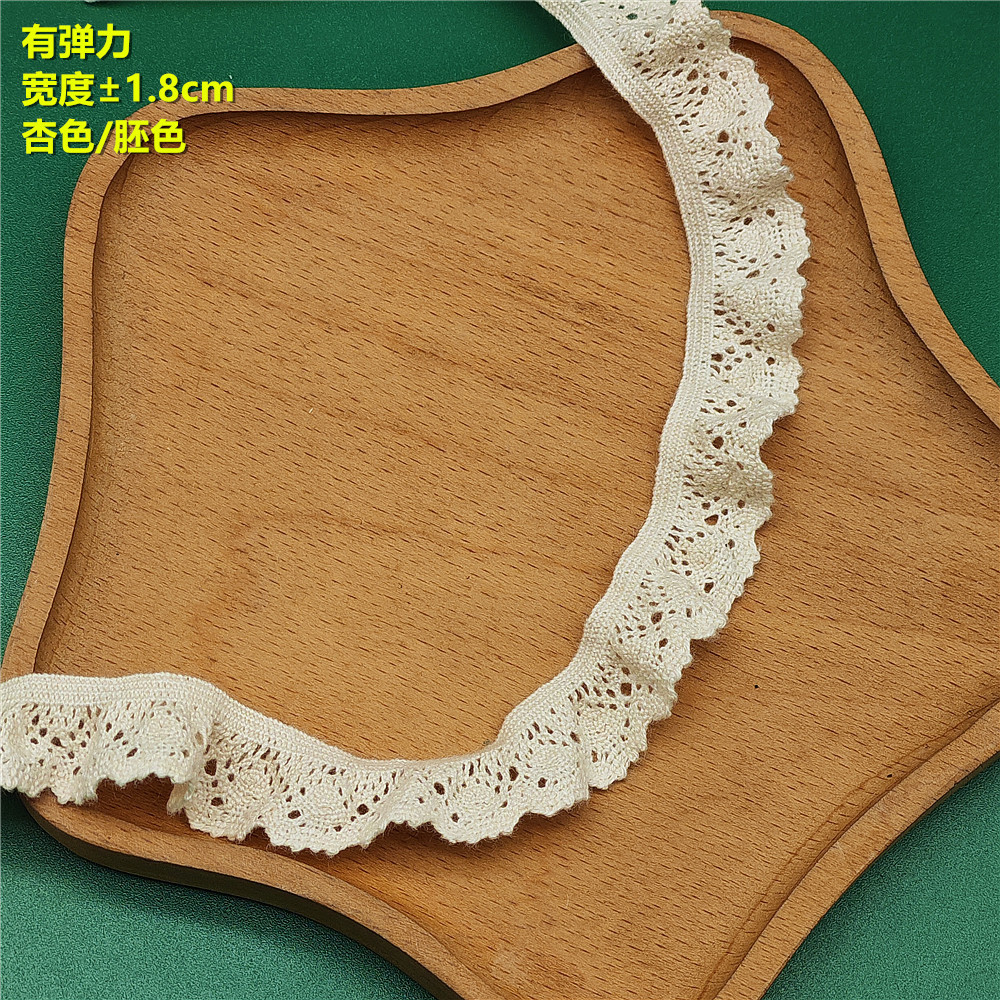살구 (폭 ±1.8cm)