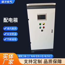 �͉����������PLC׃�l�����a����ˮ�L�Cˮ�ù��I��ˮ늚♙