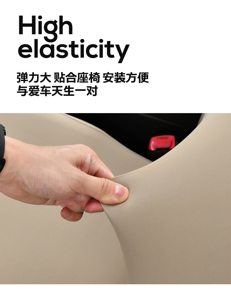 Elastic one-piece ice silk car seat cover for driver and passenger seats, integrated headrest and seat cushion with cooling effect, universal protective cover