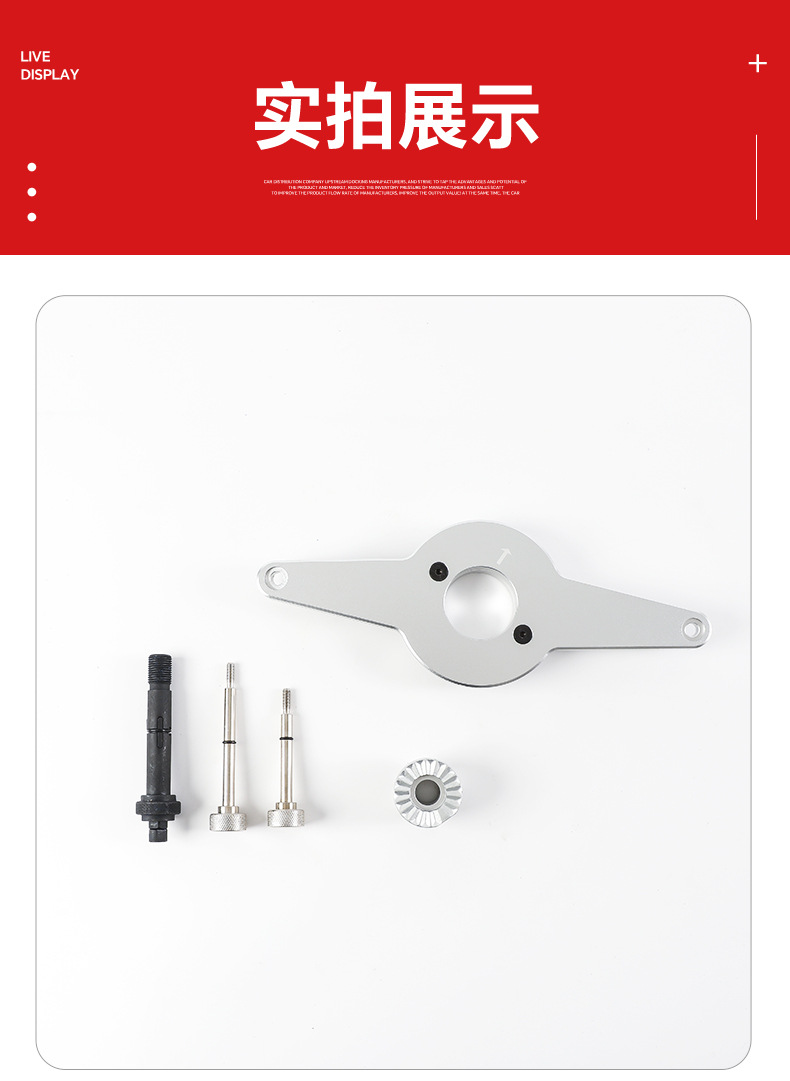 Volkswagen Audi Ea888 Special Tool T10531 Crankshaft Pulley Retainer Shock Absorber Disassembly and Assembly Tool Box