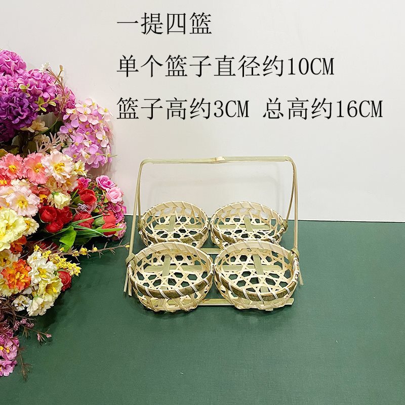 手工竹编提篮圆形水果篮婚庆篮子围炉煮茶点盘茶艺酒店多层火锅篮|undefined