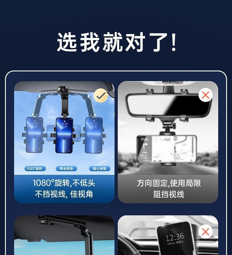Car Mobile Phone Holder Sun Visor Navigation Support Bracket Universal Direct-View Car Multifunctional Mobile Phone Holder