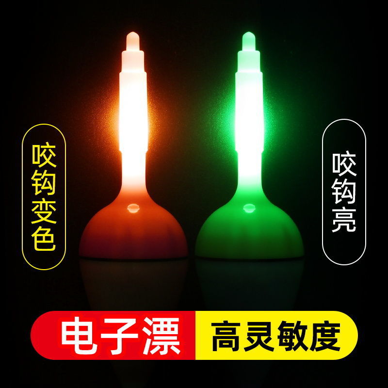 gran abdomen flotante pesca nocturna electrónica puerto flotante nocturno de pesca remota barra flotante de pesca flotante grupo de pesca de cabeza grande