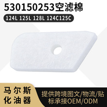 �m��� Husqvarna 124L 125L 128L�՚�Vо 530150253�՞V��