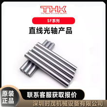 THKֱ�����SSF20G6X14+400LK��܉���KSF13G6+150L