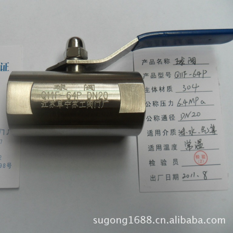 卡套式异径球阀 Q91SA-50P不锈钢异径球阀 内螺纹异径球阀