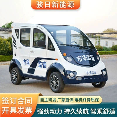 5-8 Seat Electric Patrol Car, Elektrikli qolf avtomobilləri