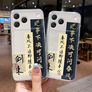 ���L�����Ɇ����L�m���O��16plusС��15�֙C��11iPhone��ˤ12plus