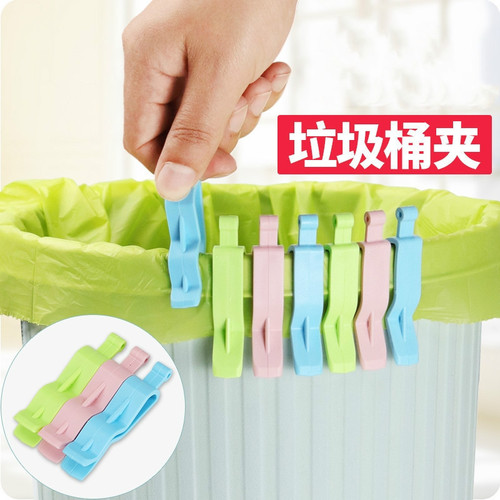 Garbage clip factory hot-selling plastic garbage bag clip bucket side clip creative home trash can clip holder