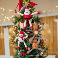 百変吸盤クリスマスペンダント小公仔吊り下げクリスマスツリー掛け減圧伸縮玩具装飾品プレゼント