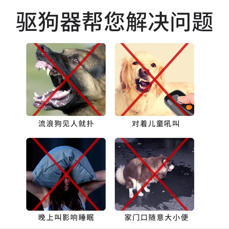 国境を越えた売れ筋の超音波犬撃退器、犬の吠え防止装置、高出力吠え防止装置、ポータブル犬訓練装置|undefined