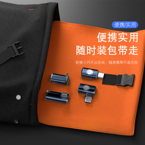 PD fast charging adapter lightning female to type-c male adapter suitable for iPhone Apple data cable