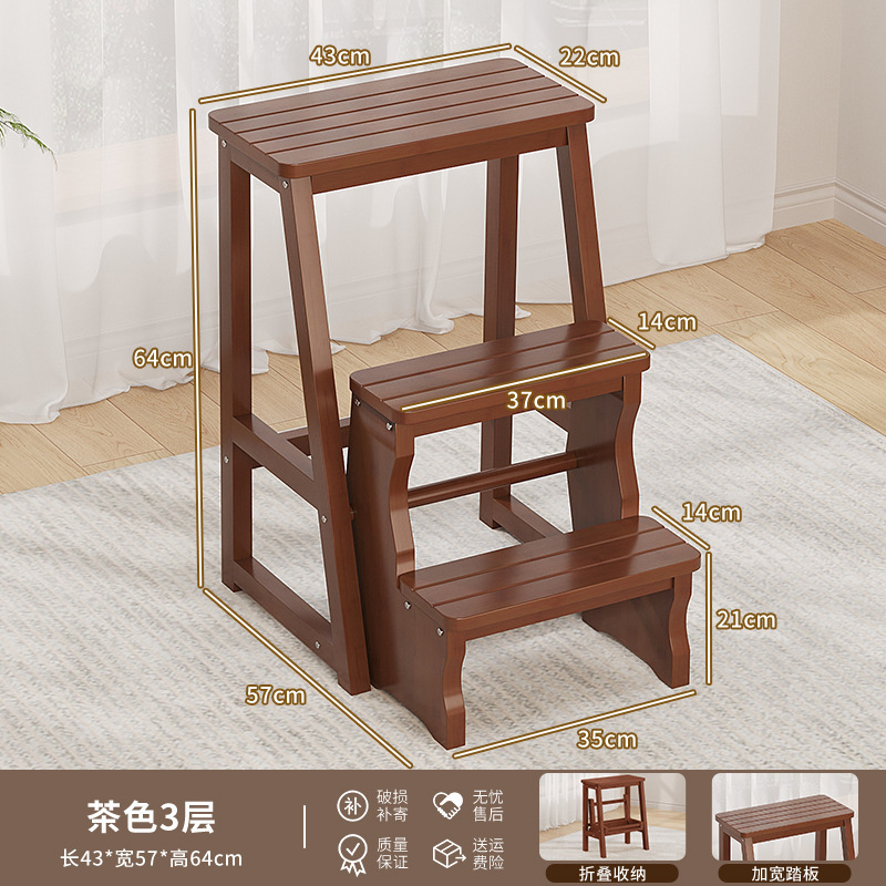 はしご多機能兼用はしご椅子家庭用折りたたみはしご屋内木製はしご3段階段昇降小型はしご|undefined