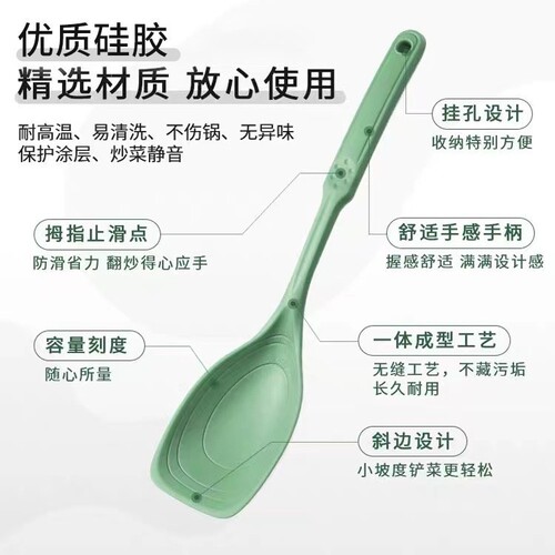 Soft Silicone Cooking Spatula Household Assistant Spatula Kitchen Non-stick Pan Dedicated Spatula Multi-purpose Small Size Pot Spatula High Temperature Resistant