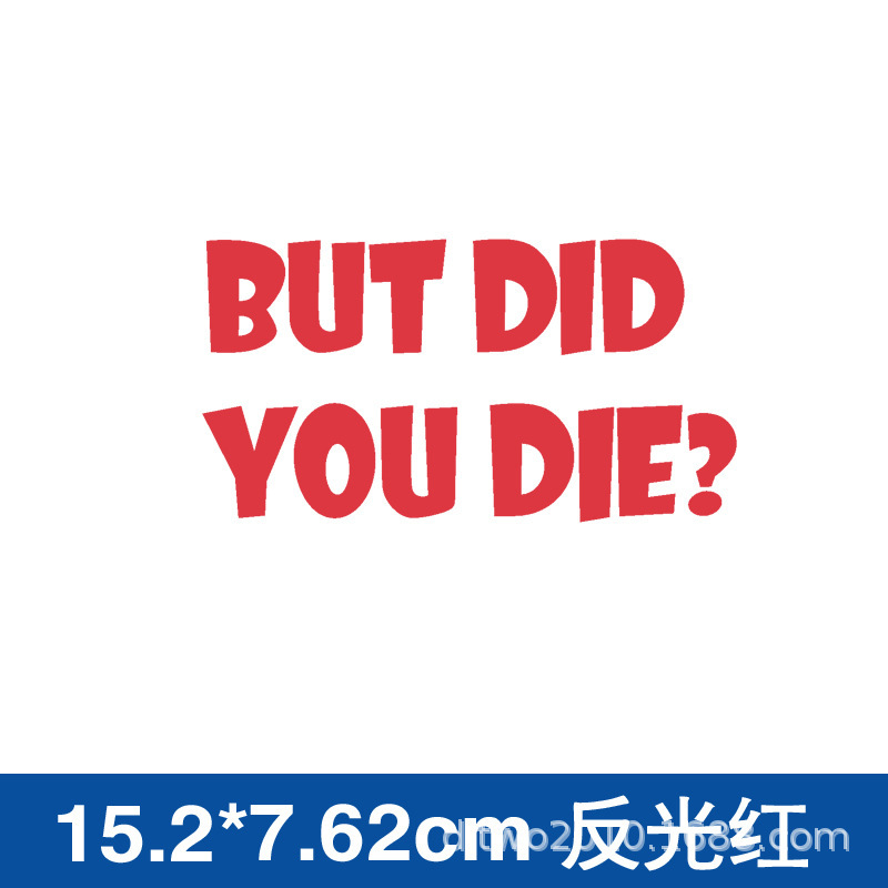 国境を越えた外国貿易英語車のステッカー BUT DID YOU DIE 反射警告ステッカー パーソナライズされた装飾ステッカー|undefined