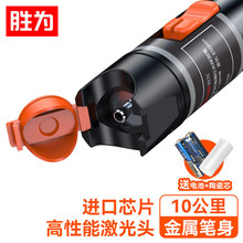 �ٞ���w�t��P���� 10km����lc����ͨ�t��Դ �t����w�yԇ���P