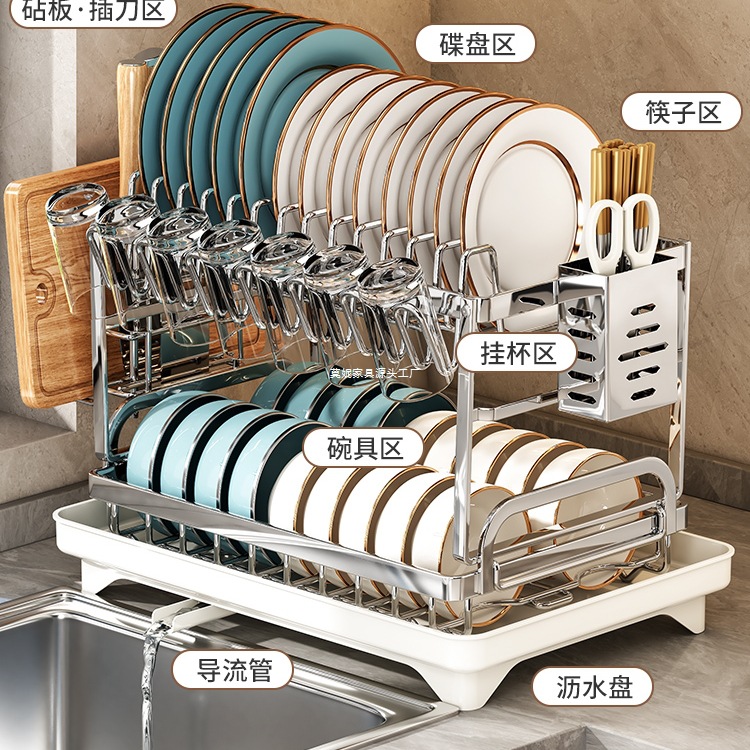Double-Layer Dish Rack Stainless Steel Kitchen Storage Rack with Drainage Basket for Bowls and Chopsticks Dish Organizer