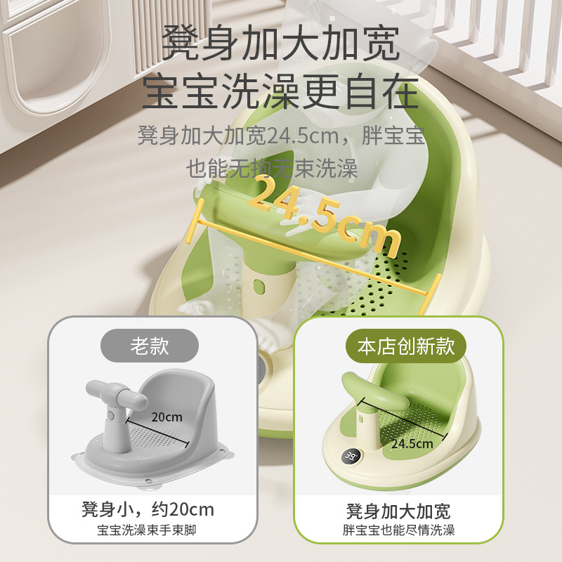 Puede sentarse y acostarse, asiento de baño para niños recién nacidos, taburete de baño antideslizante, asiento de baño para bebés, artefacto de baño para bebés