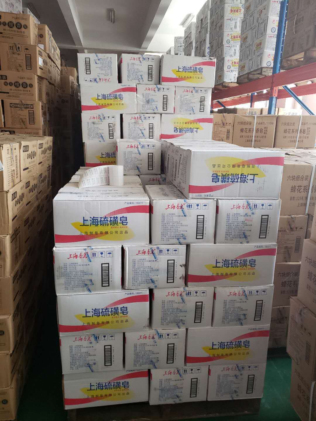 WeChat picture_20190603131907