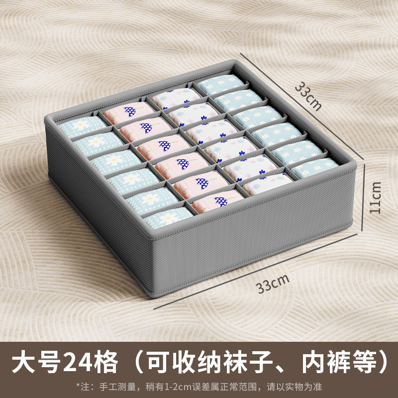 회색