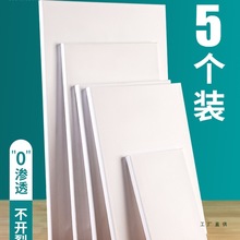5个装 油画画框带画布丙烯颜料油画布空白亚麻棉质布画板大画框空
