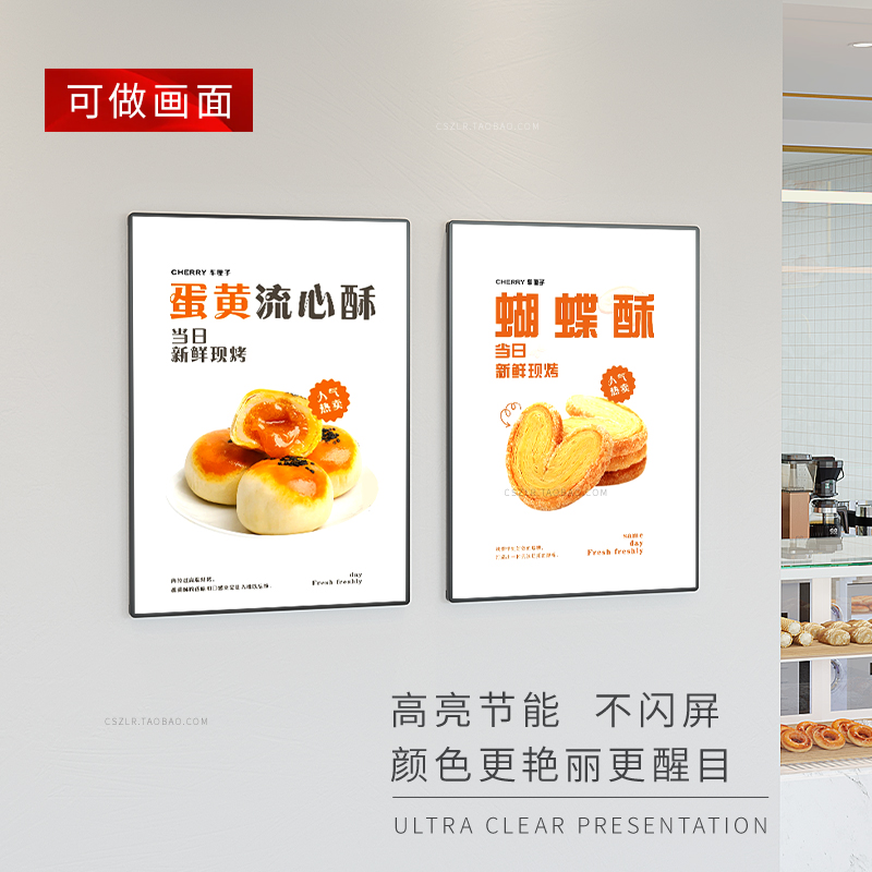 灯箱广告牌挂墙式招牌led发光海报菜单展示牌价目表抽画灯箱