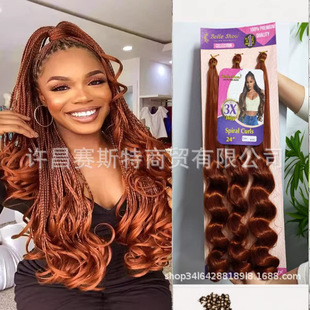 ���Q���w��ֱ�����ݽz��Spiral Italian Curl BraidͲ���p�ٰܼl