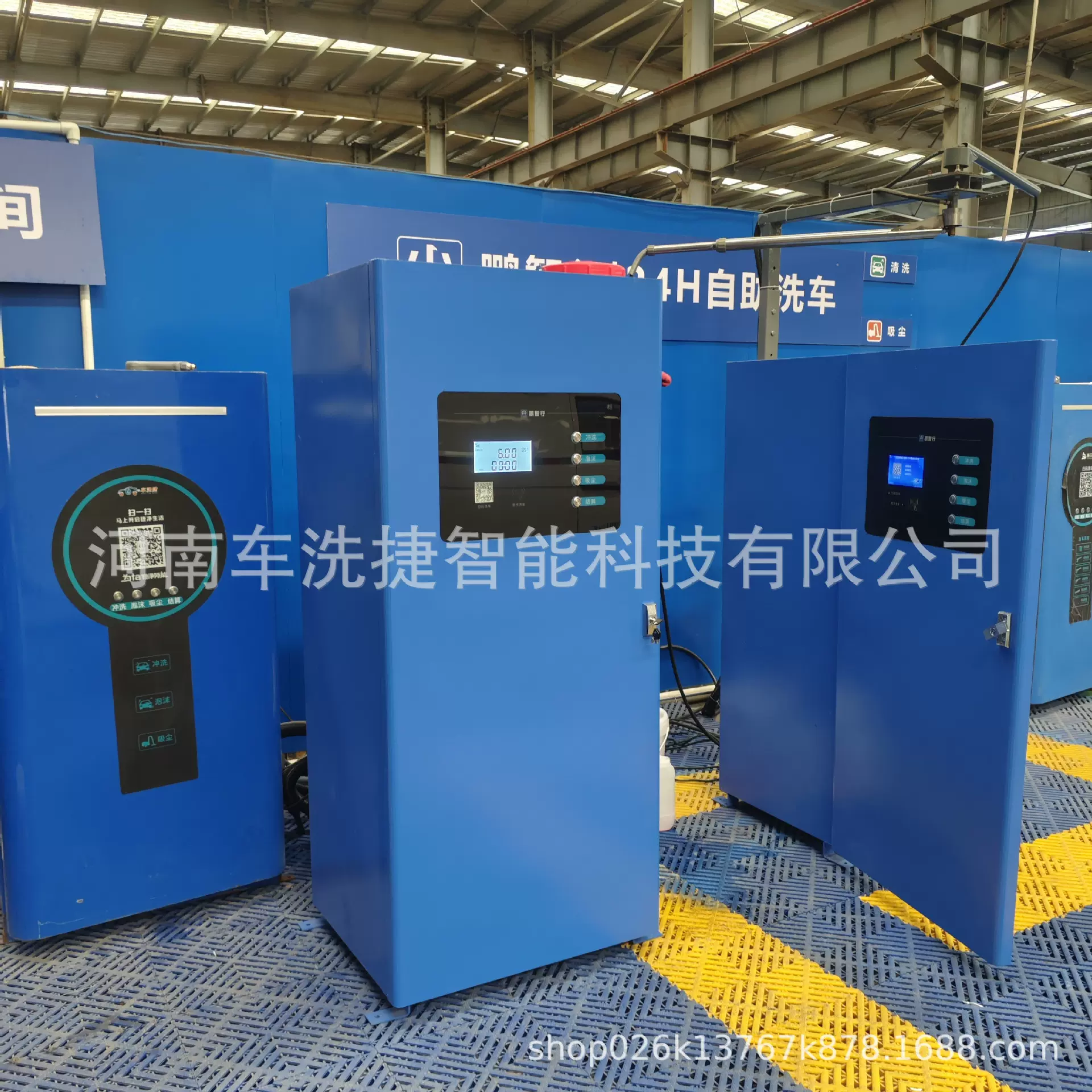 智能自助洗车机商用高压清洗设备社区停车场通用支持远程管理