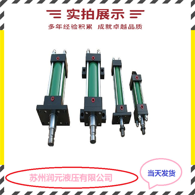 台湾KOMPASS康百世油缸CX-R-SD-40-30 货期短 产品齐全