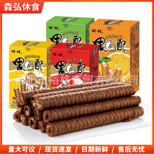 ����56g ע�ĺڰ�������ζ��������ζ��ܽС��ʳ������ʳ���l