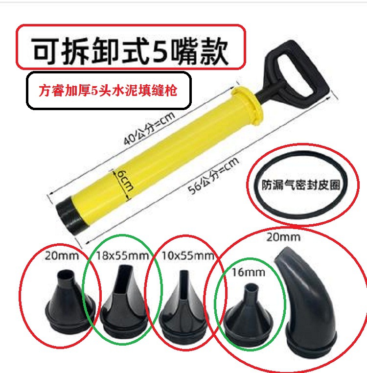 水泥填缝枪不锈钢水泥填缝枪 水泥灌浆器 防盗门水泥填缝枪水泥枪