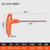 S2 end flat head 2mm