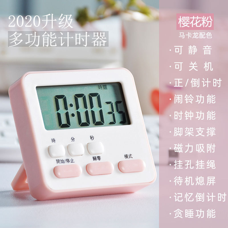 タイマー時間マネージャ学生自律タイマー学習美容キッチンカウントダウン電子目覚まし時計|undefined
