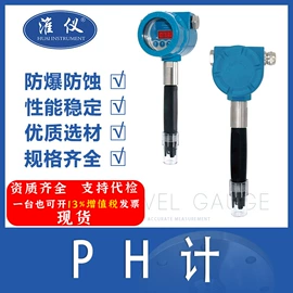 压力表;磁翻板液位计;液位仪表