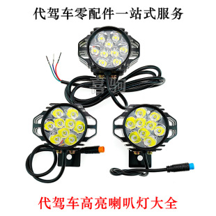 {܇ǰۯB܇һw܇48LEDA^ǰ՟