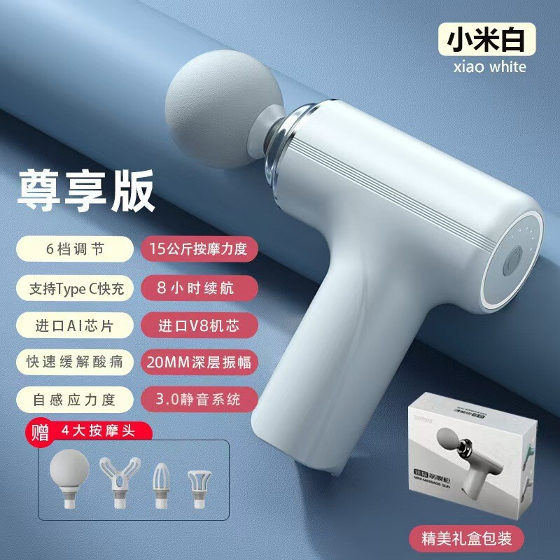 跨境小型充电迷你筋膜枪家用便携小型健身肌肉按摩器口袋筋膜枪|undefined