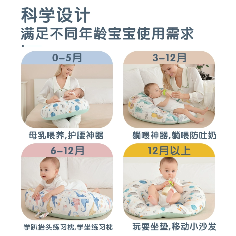 Подушка для новорожденного, для кормления грудью
