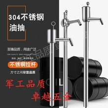 M304PքӳͰͳӳˮͱ
