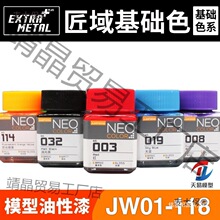 ����ģ�����ɫ��ɫ��żģ�ͽ��������������������JW001-������